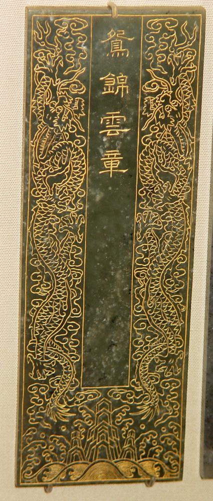 图片[5]-book; storage box BM-As.3573-China Archive